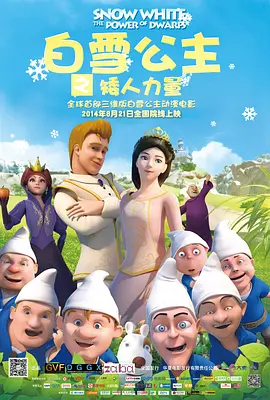 大查蕉